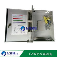 慈溪市億雄通信設備廠 專業供應高品質通訊設備，助力信息化建設